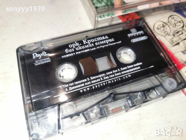 ОРК.КРИСТАЛ-ОРИГИНАЛНА КАСЕТА 2712252022, снимка 10 - Аудио касети - 52915197