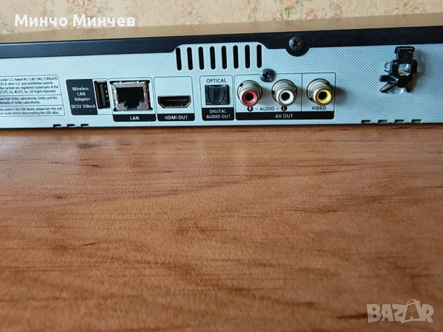Blu-ray disc DVD player Samsung BD-D5300, снимка 2 - Плейъри, домашно кино, прожектори - 53536641