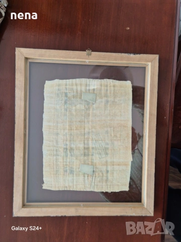 Красив Египетски ПАПИРУС с Оригинална Рамка, снимка 3 - Други - 53785846