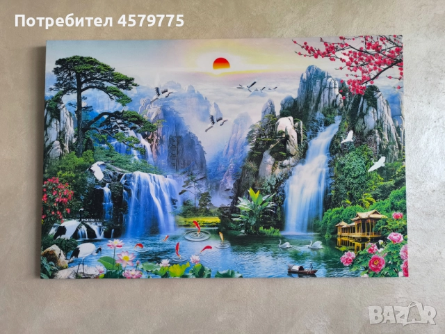 Светеща картина 