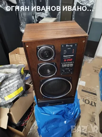 SUPERSOUND S-150, снимка 3 - Тонколони - 49994939
