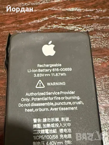 Оригинална батерия за iPhone 11 pro, снимка 2 - Резервни части за телефони - 50396059