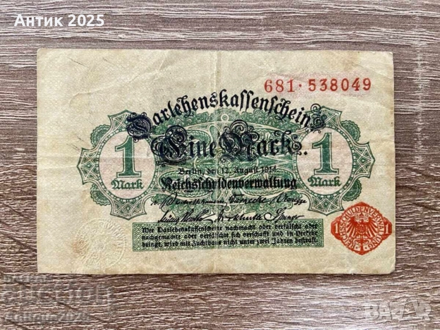 Darlehnskassenschein Eine Mark (1 марка), Германия, 1914