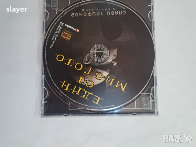 Оригинален диск Слави Трифонов, снимка 3 - CD дискове - 49432893