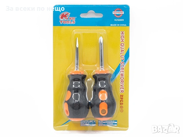 инструменти, снимка 3 - Други инструменти - 54039002