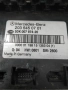 SAM модул 2035450701 за MERCEDES-BENZ C-CLASS седан (W203) C 220, снимка 2