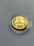 5 стотинки 1988 година. Монета с куриоз., снимка 4