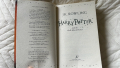 Harry Potter and the Half-Blood Prince, снимка 4
