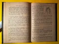 Стара Книга Хигиена Телесни Упражнения и Самоотбрана 1909 г. език Руски , снимка 9