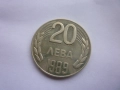 монета 20 лева 1989 година, снимка 3