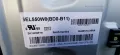 LG 55NANO883PB със счупена матрица ,EAX69508302(1.1) ,EAX69462005(1.0) ,SEL550W0(BD0-B11) ,LGSBWAC95, снимка 6