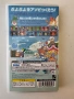 Puyo Puyo! 15th Anniversary за PSP, снимка 2