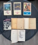 Книги Фантастика от минали години, снимка 3