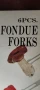 Вилички за Фондю, снимка 2