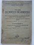 Указ за финансов контрол - 1951г., снимка 1