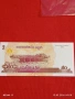 Банкнота КАМБОДЖА много красива перфектно състояние непрегъвана за КОЛЕКЦИЯ ДЕКОРАЦИЯ 54028, снимка 1