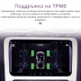 Мултимедия за Volkswagen, Skoda – Android 13, CarPlay, 4GB RAM, 64GB ROM, 8-ядрен процесор, 9", снимка 4