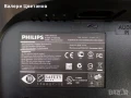 монитор PHILIPS 221P3L на части, снимка 1