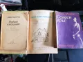 НОВА книги "Да прецакаш дявола" - Наполеон Хил. "Книгата на лъжите" - Алистър Кроули Роман Книга , снимка 10