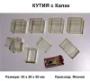 Оригинална Японска Пластмасова КУТИЯ 55x28x55мм к-т с Капак прозрачен Контейнер за Съхранение БАРТЕР, снимка 1