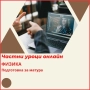 Физика - онлайн уроци индивидуално или в малка група, снимка 3