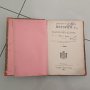 История на Българский народ  Бобчев 1881 К.Иречек АНТИКВАРНА КНИГА, снимка 1