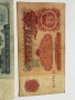 Банкноти 1962 година. 5, 10 и 20 лева, снимка 2