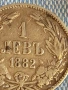 Сребърна монета 1 лев 1882г. Княжество България Княз Александър първи за КОЛЕКЦИЯ 40860, снимка 4