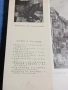 Списание "Картинна галерия" 9/1962, снимка 5