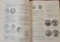 Световен каталог - монети на 20ти век / Weltmünzkatalog 20. Jahrhundert 1995/96, снимка 7