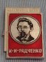 Две редки значки СССР Руски революционери Искра 1900 за КОЛЕКЦИОНЕРИ 34888, снимка 6