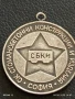 Медал от соца ЗА ДЪЛГОГОДИШНА РАБОТА ВТОРА СТЕПЕН за КОЛЕКЦИЯ 42595, снимка 6