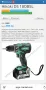 HiKoki DS 18DBSL / Hitachi DS 18DBSL - Безчетков винтоверт 18V 5.0Ah, снимка 7