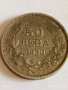 Сребърна монета 50 лева 1930г. Царство България Цар Борис трети за КОЛЕКЦИЯ 54213, снимка 2