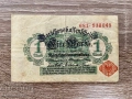 Darlehnskassenschein Eine Mark (1 марка), Германия, 1914, снимка 1