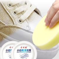 Паста за почистване на бели обувки , снимка 2 - Други - 45413565