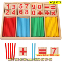 Образователни дървени цифри с цветни пръчици - КОД 3573, снимка 4 - Образователни игри - 45023599
