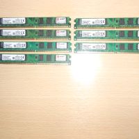 412.Ram DDR2 667 MHz PC2-5300,2GB,Kingston. НОВ. Кит 7 Броя, снимка 1 - RAM памет - 45769660