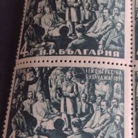 Пощенски марки 1 конгрес на БУЗЛУДЖА 1891г. НРБ чисти без печат за КОЛЕКЦИОНЕРИ 44608, снимка 5 - Филателия - 45314608