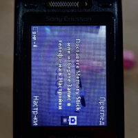 Sony Ericsson K800 - за ремонт, снимка 11 - Sony Ericsson - 44960508