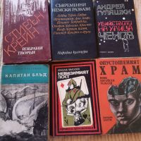 Книги втората употреба , снимка 1 - Други - 45189802