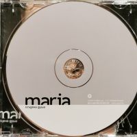 Мария - Осъдена душа(2005), снимка 3 - CD дискове - 45267450