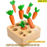 Монтесори дървена играчка за сортиране на моркови за момчета и момичета - КОД 3510, снимка 2 - Образователни игри - 45264750
