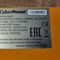 UPS CyberPower CPS600E 420W (Инвертор без батерия), снимка 3 - Други - 45368672