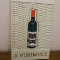 Рекламна табела VINIMPEX., снимка 2 - Други - 45434246
