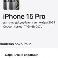 ГАРАНЦИОНЕН!!! Apple iPhone 15 Pro, 256GB, 5G, Black Titanium, снимка 7 - Apple iPhone - 45168720
