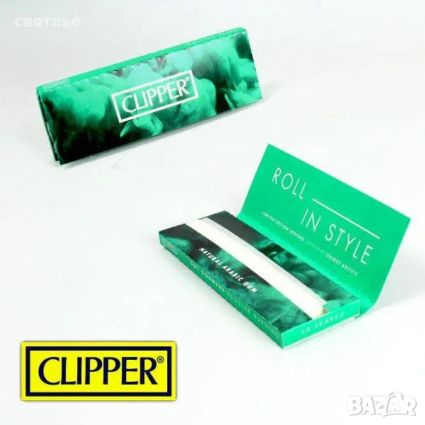 Clipper хартийки за цигари, снимка 1