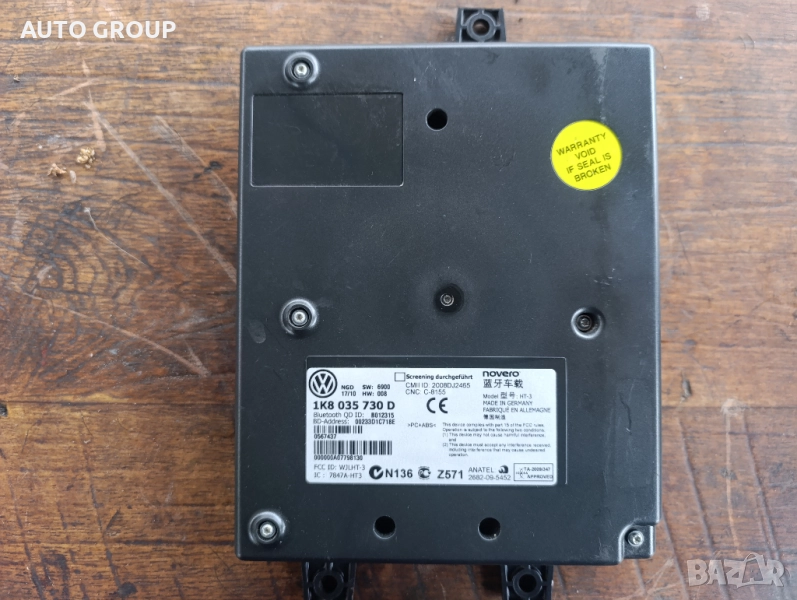 Блутут модул Шкода Фолксваген / Bluetooth Skoda, VW 5K8035730D, снимка 1