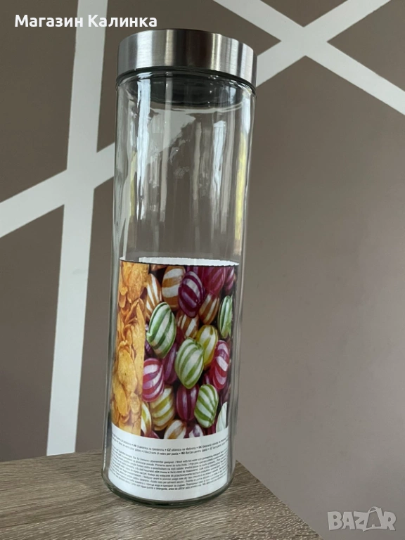 Буркани за сладки/Кафе, снимка 1