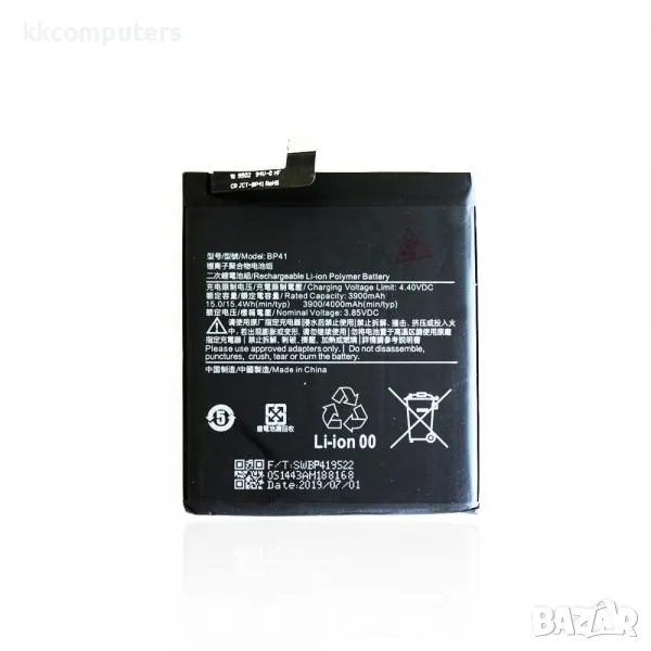 Батерия BP41 за Xiaomi Mi 9T / K20 3900mAh (Premium) Баркод : 350328, снимка 1